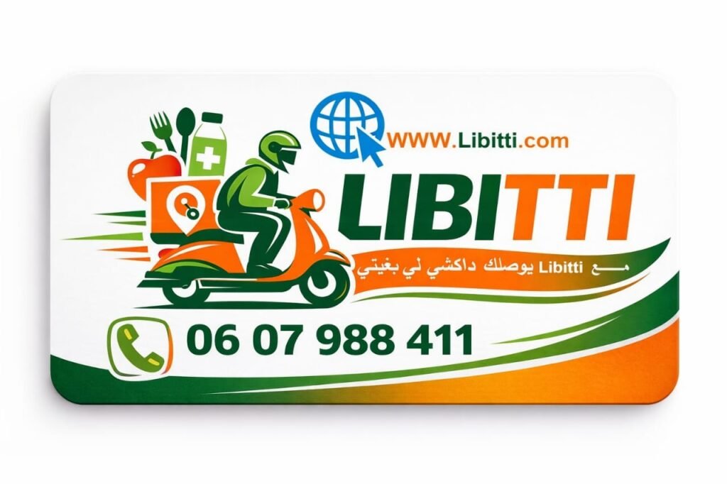 libitti livraison agadir